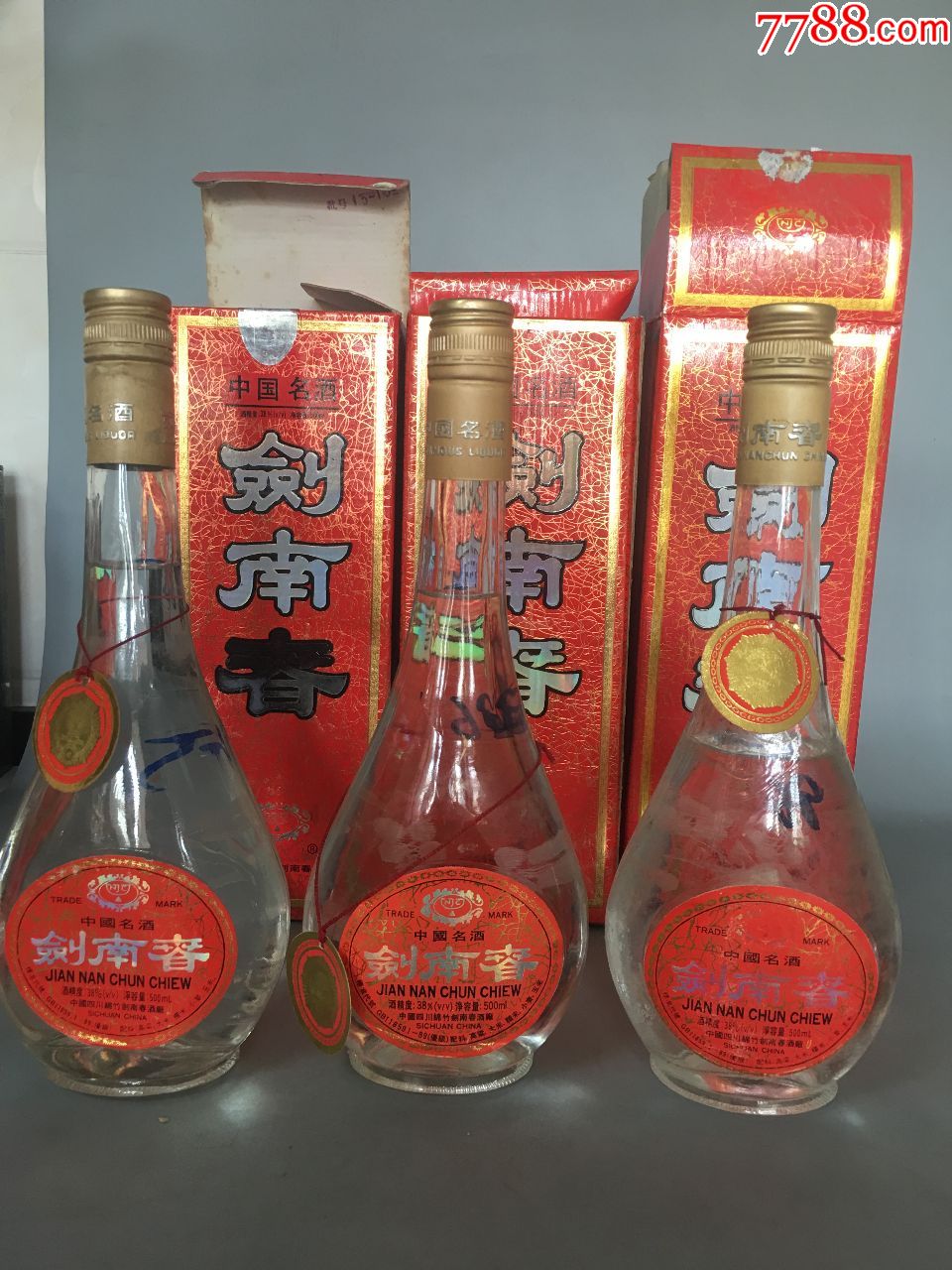 陳年老酒————劍南春38度95年96年3瓶為一件