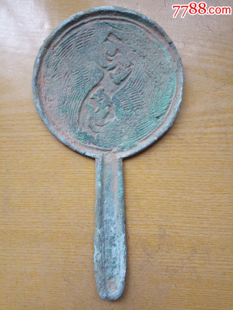 宋代带把双云镜-se56621565-铜镜-零售-7788收藏__中国收藏热线