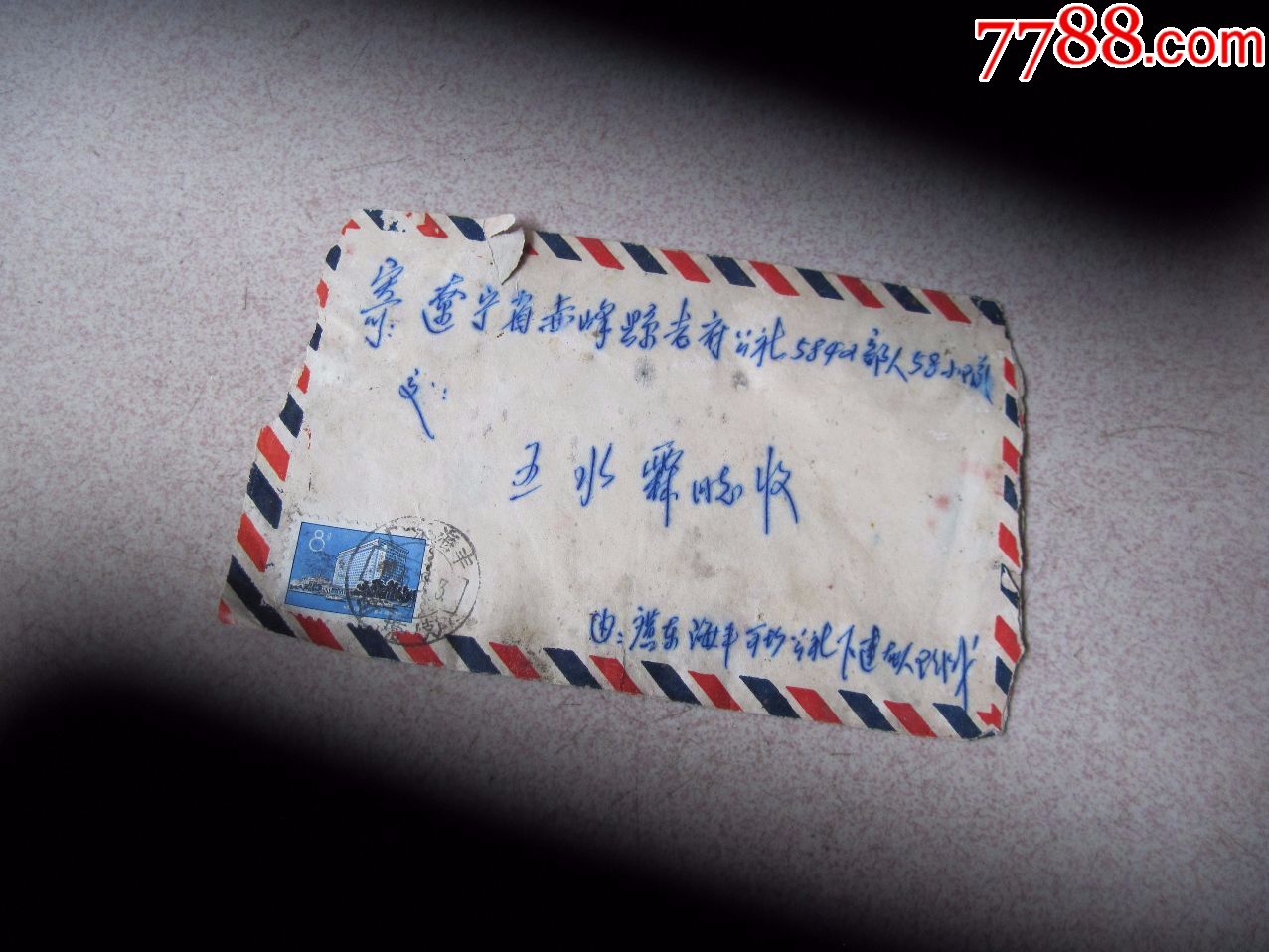 空的信封信皮1张货号1361