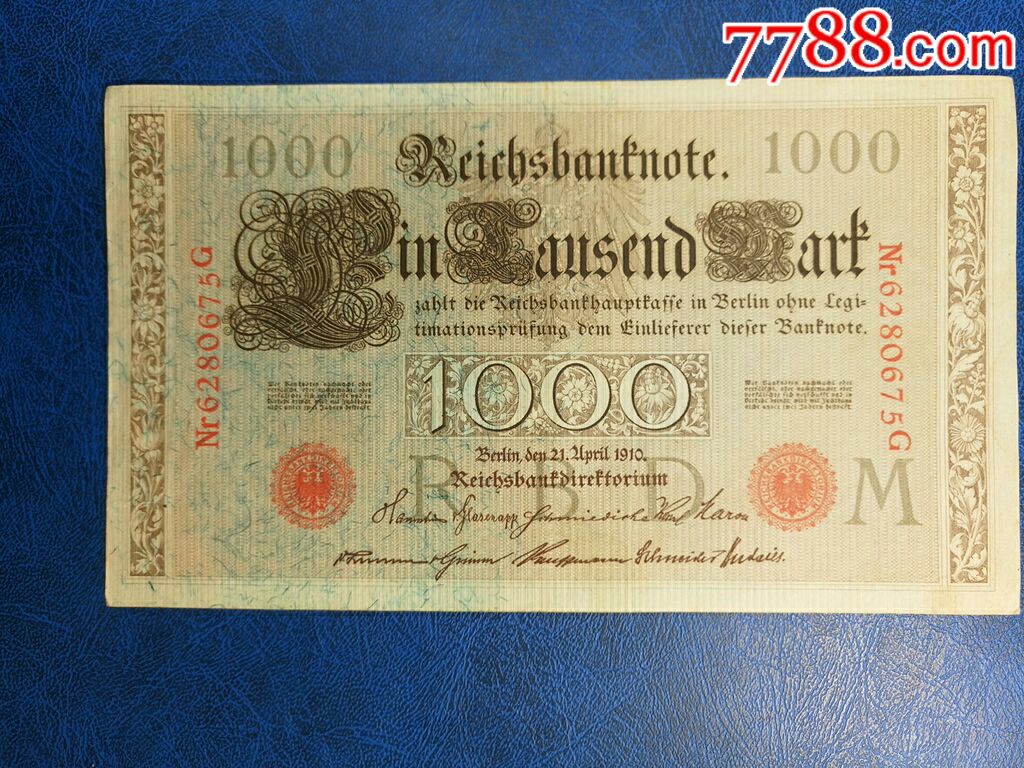 1910年德国1000马克_外国钱币_古钱道【7788收藏__中国收藏热线】