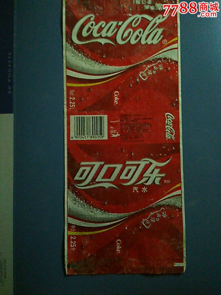 可口可乐冰爽好味道2.25升超大标