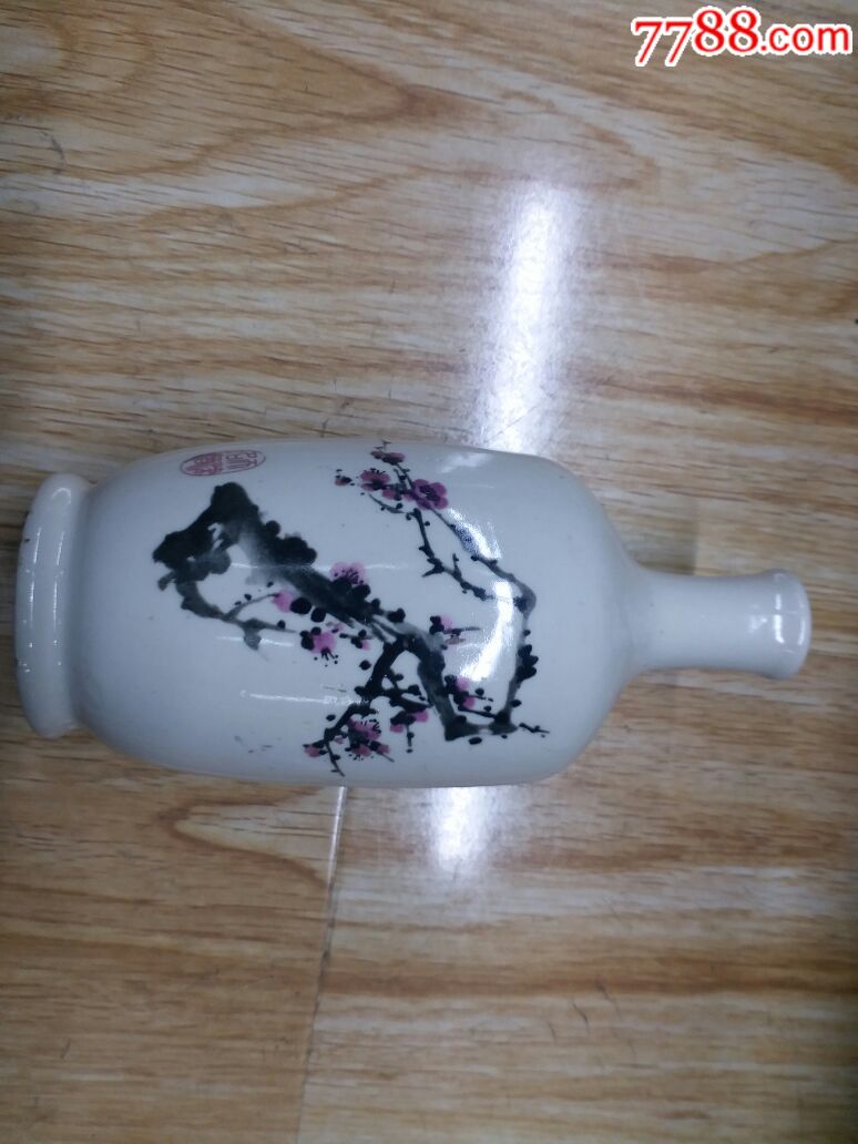 早期梅花图酒瓶