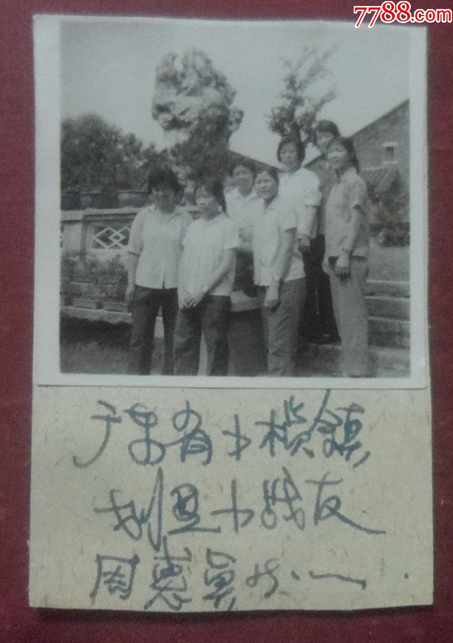 广东省中山县小榄镇,1979年,沈阳钟厂划盘职工_老照片_奉天驿写真馆