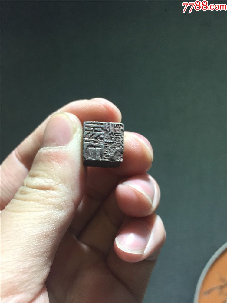 汉代龟纽银印章