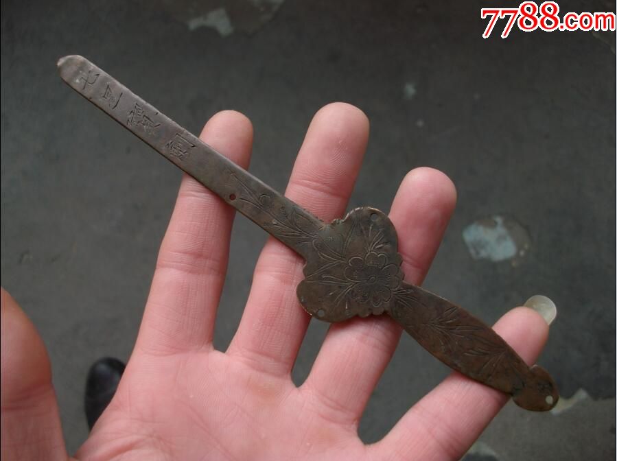 清代红铜刻花辟邪剑