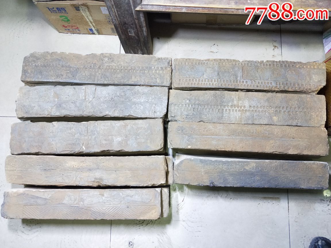 一组老砖