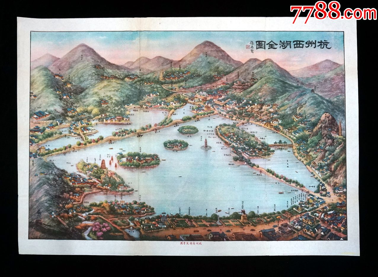 【杭州西湖全图】--民国老年画--印制精美--少见精品