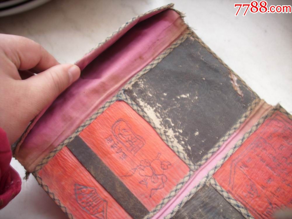 官宦所用之物【内有"皇帝,隆裕皇太后,寿辰,忌辰"等字样】又称手折子!