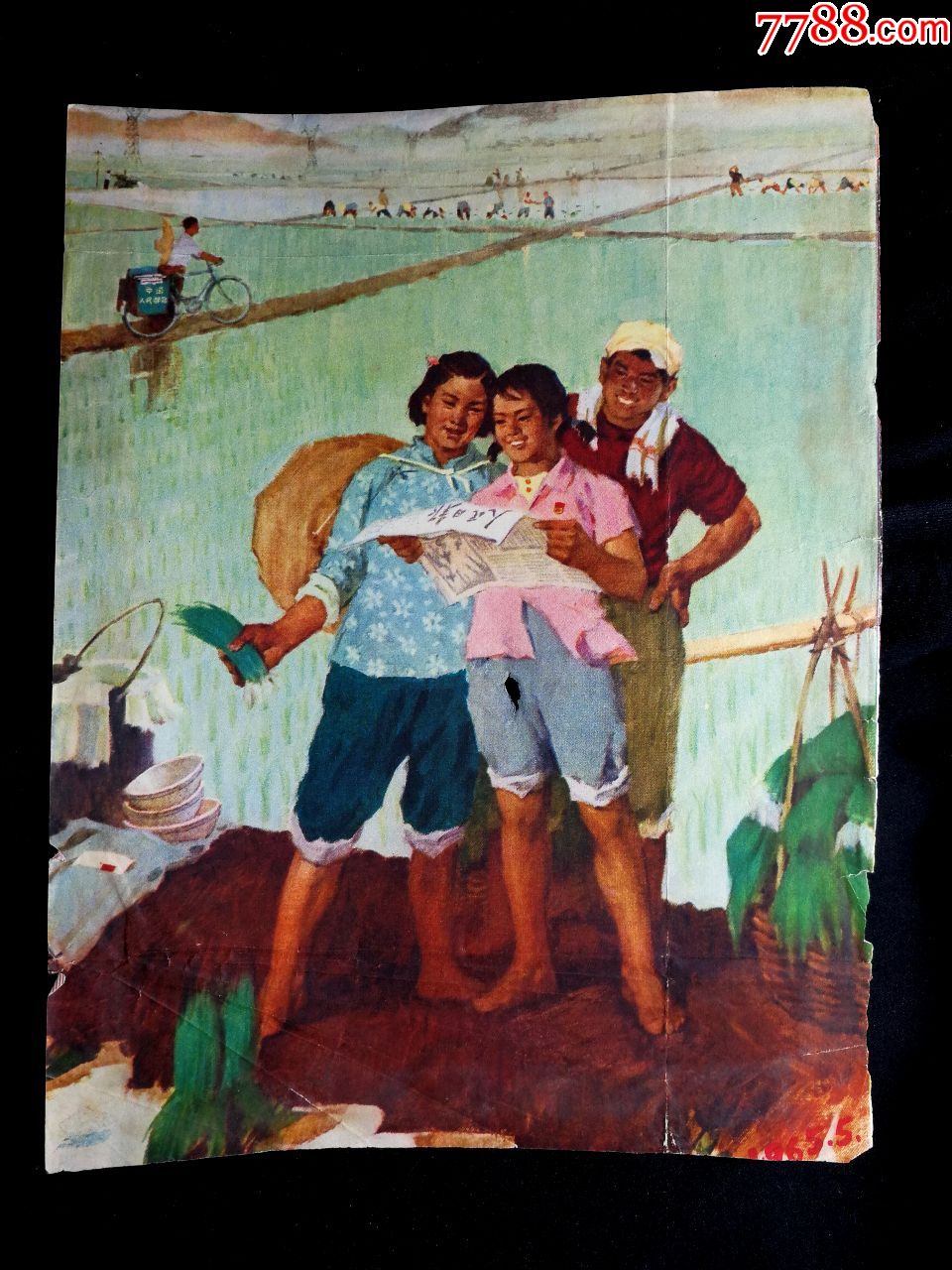 怀旧宣传画,唤醒童年梦:田间地头学社论(油画)【尺寸24.5x18.