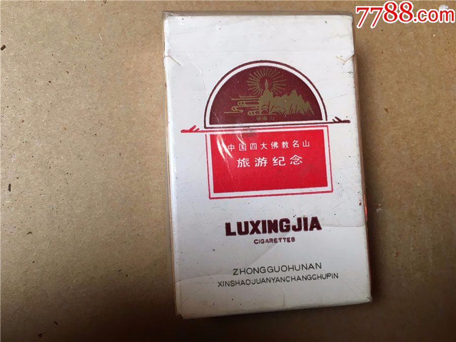 旅行家,焦中无码,纪念版