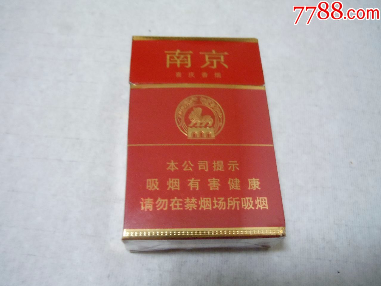 南京喜庆(16劝阻版)