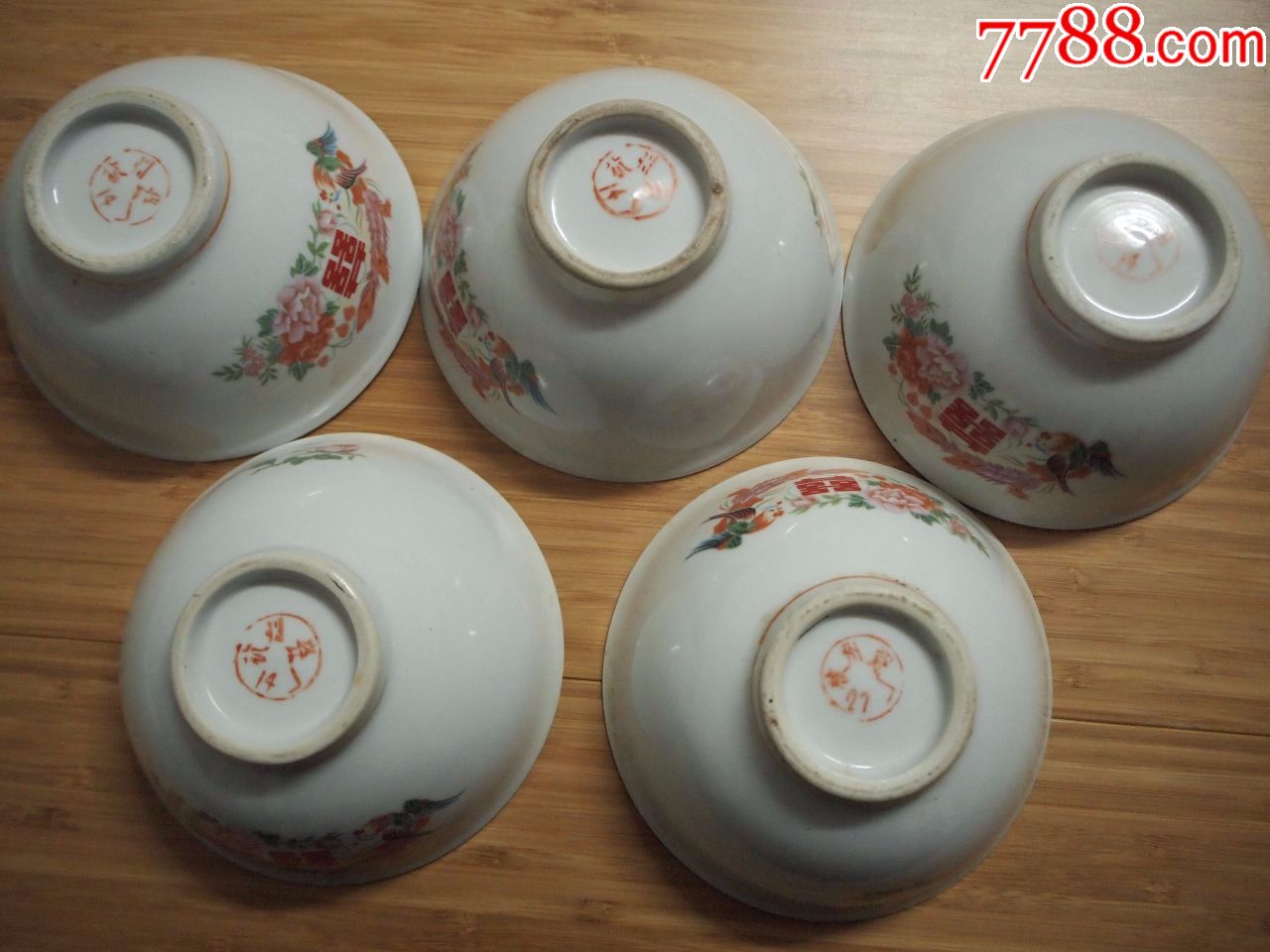 怀旧收藏老物件旧瓷器凤凰花卉双喜碗底款杭州瓷厂农家乐餐具摆件