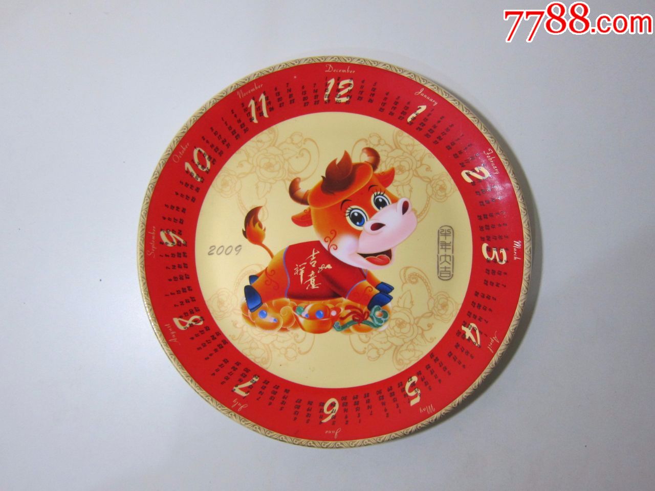 2009年日历景德镇瓷盘,牛年大吉,直径尺寸26cm厘米