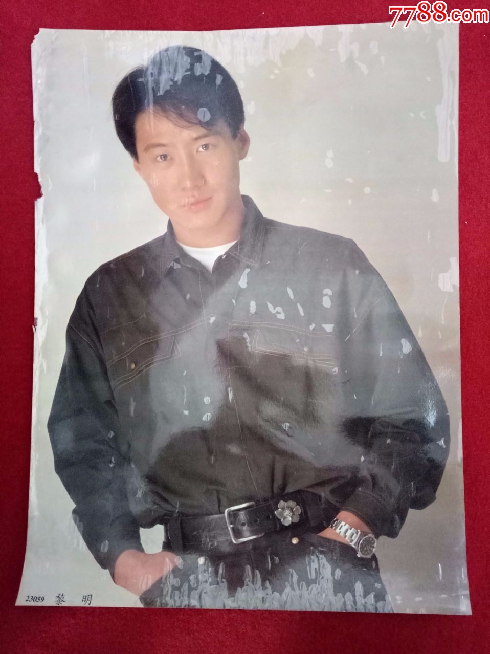 怀旧收藏九十年代港台影视明星海报黎明850*35cm