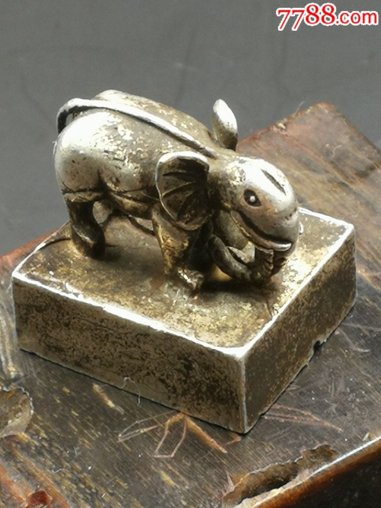 民国银质《太平有象》象钮印章!