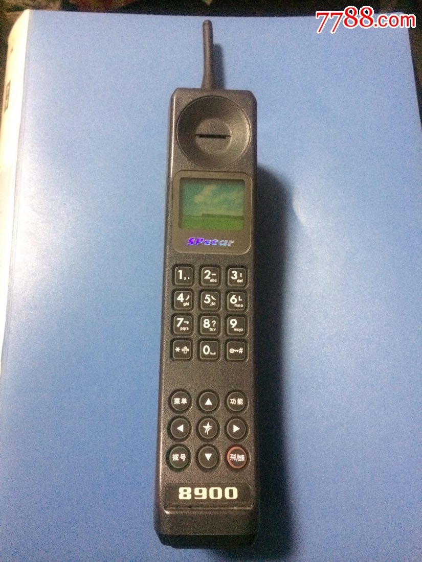 大哥大式南极星8*00小灵通