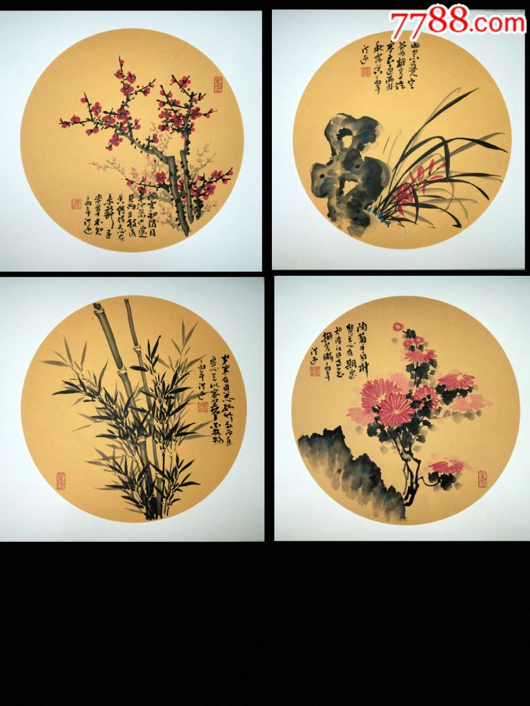 梅兰竹菊(圆)硬卡宣纸,尺寸50*50*4-se56795206-花鸟国画原作-零售