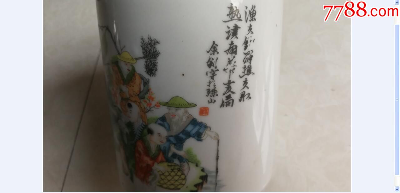 民国贴花人物渔櫵会友童子图帽筒茶壶名家余钊包老全品