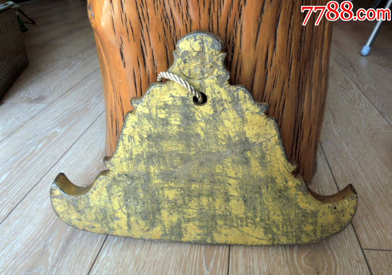宗教收藏1712a3-边疆早期极大响铜韵板云磬云板铜片
