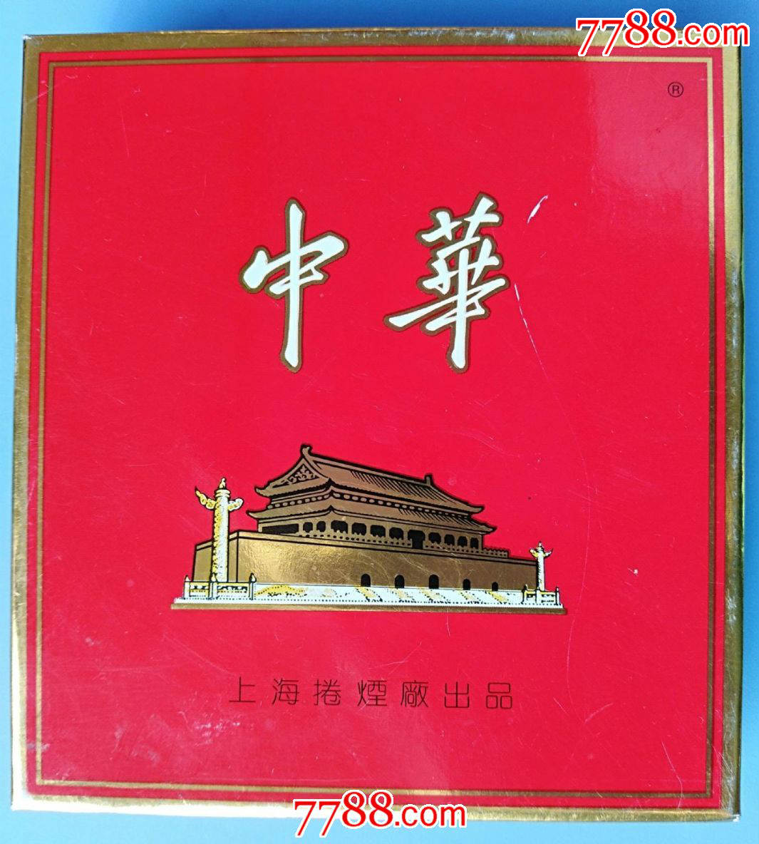 中华一烟香纸图片