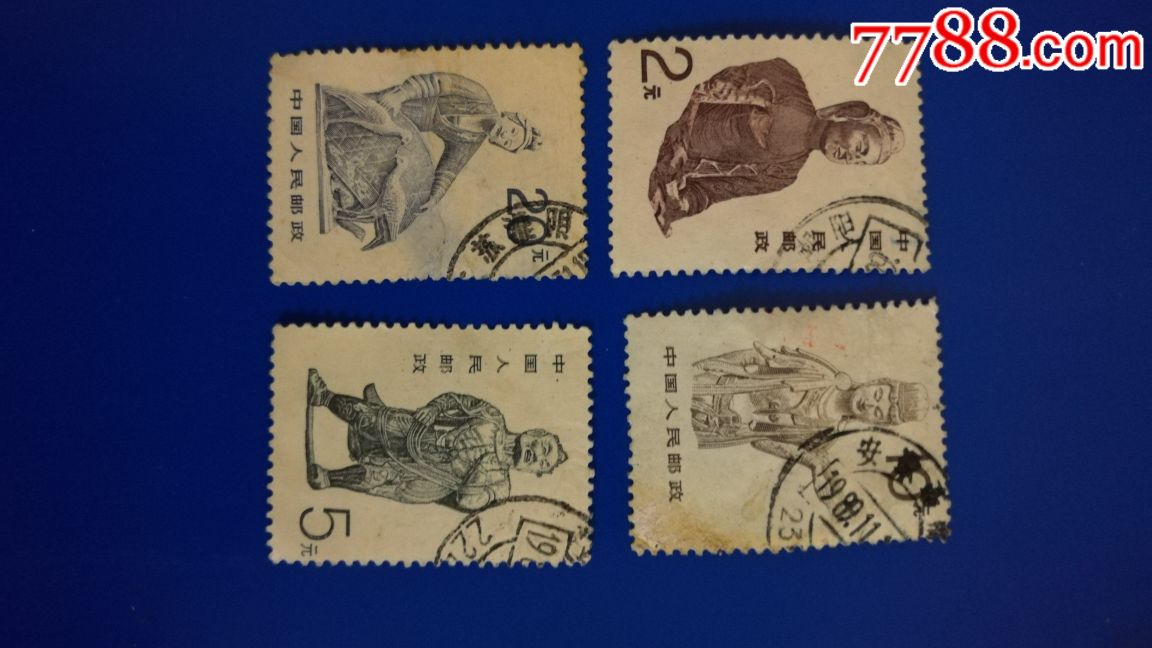 0000元-se56826070-新中国邮票-零售-7788收藏__中国收藏热线