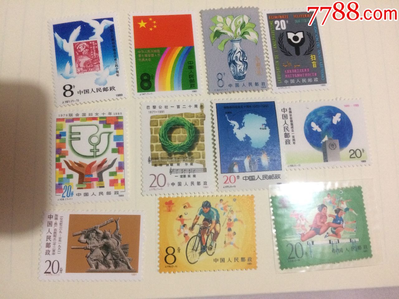 j字郵票---80年代單枚票第二組-價格:30元-se56840459-新中國郵票