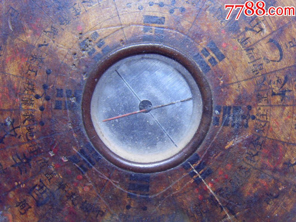 风水罗盘(汪仰溪)