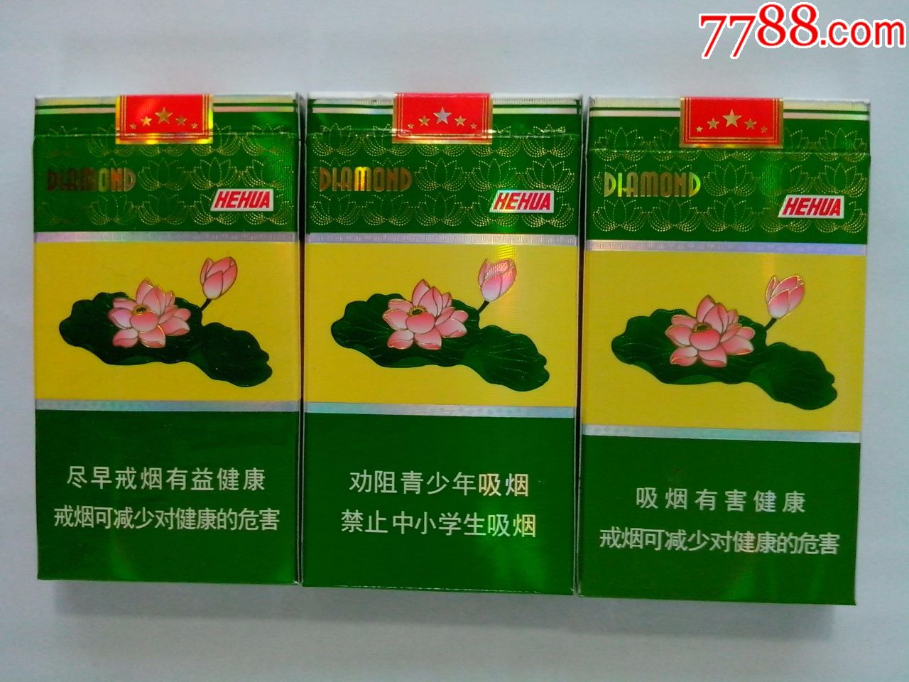 鑽石荷花本公司提示