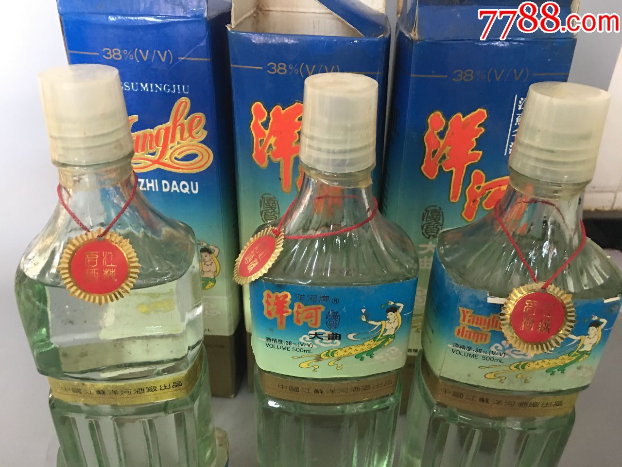 陈年老酒————洋河优质大曲38度94年3瓶