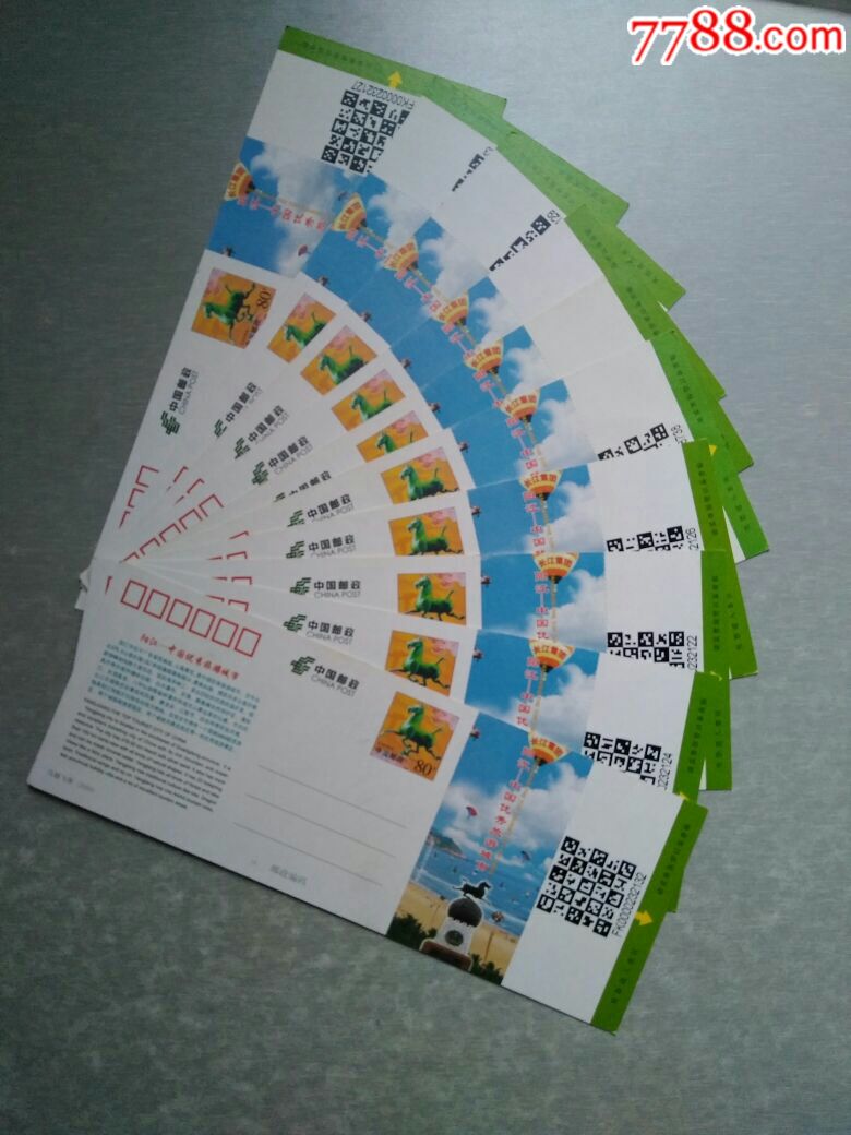 大角湾门票10张