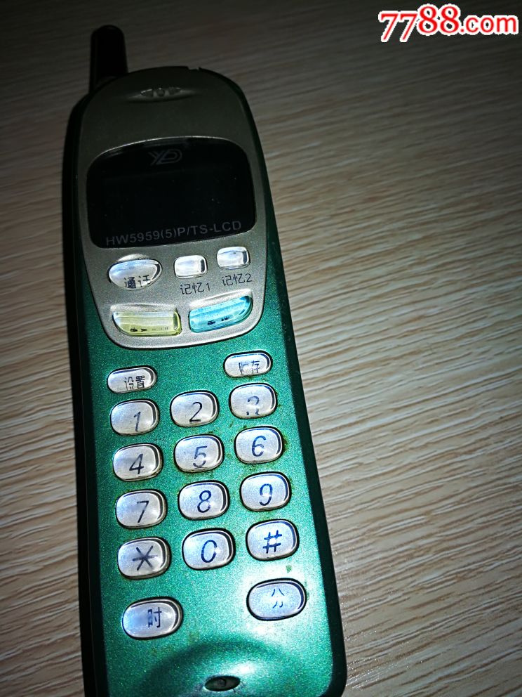 华为第一代手机_其他手机_字体图片_收藏价格_7788印章收藏