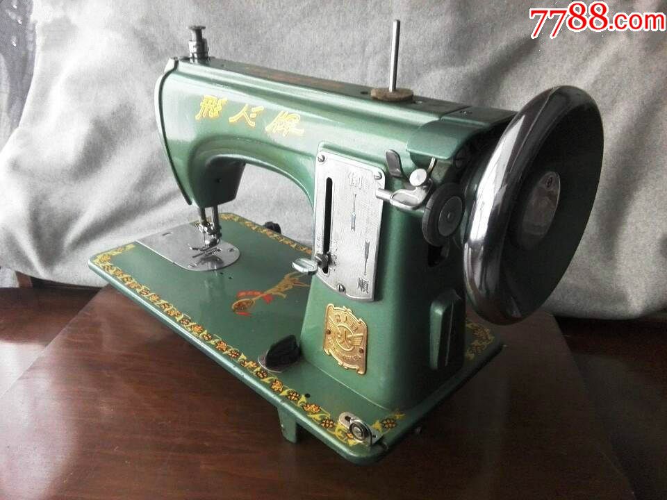 上海飞人牌老式缝纫机头