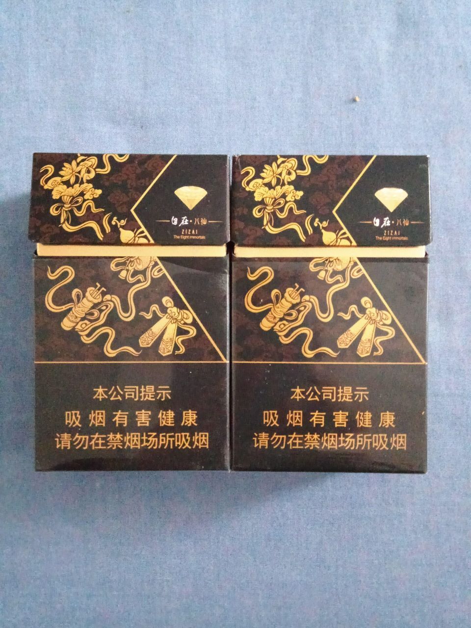 钻石一对(16版自在八仙)-se56884032-烟标/烟盒-零售-7788收藏__中国