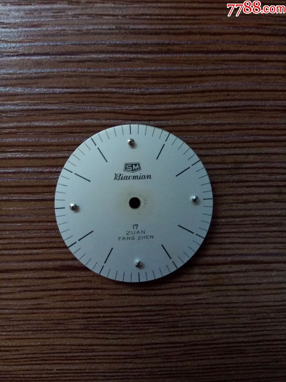 表面牌表盘特殊刻度-价格:30元-se56889387-手表/腕表-零售-7788收藏