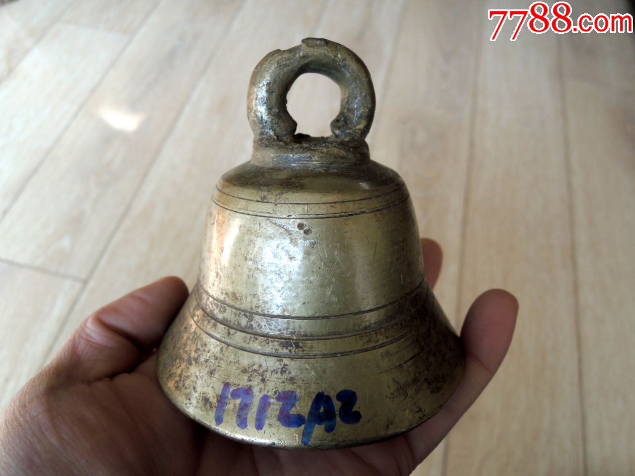 马帮收藏1712a2茶马古道早期大号阔口玄纹钟式响铜铃铛402g