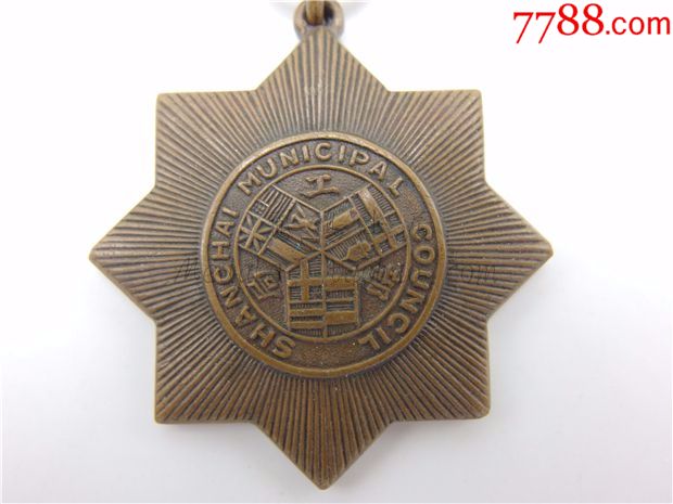 抗战徽章1937年上海工部局(租界政府)"淞沪会战"服务奖章