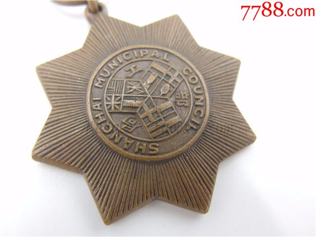 抗战徽章1937年上海工部局(租界政府)"淞沪会战"服务奖章