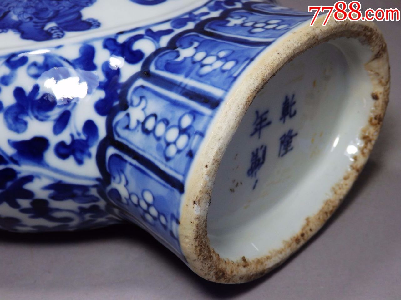 清代青花太师少保绘画抱月瓶