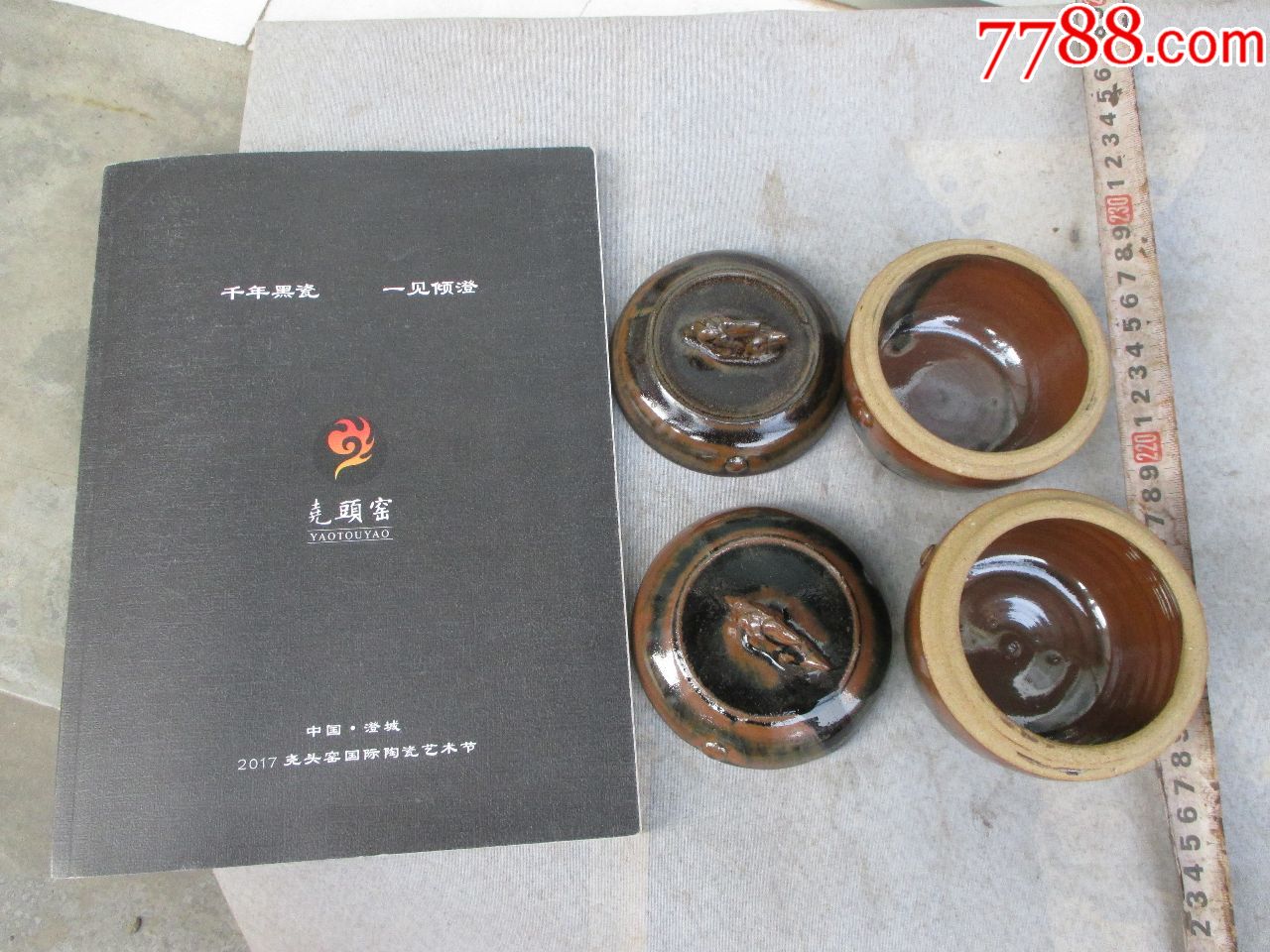 尧头窑2个盖罐辣子罐-陕西省渭南市澄城县
