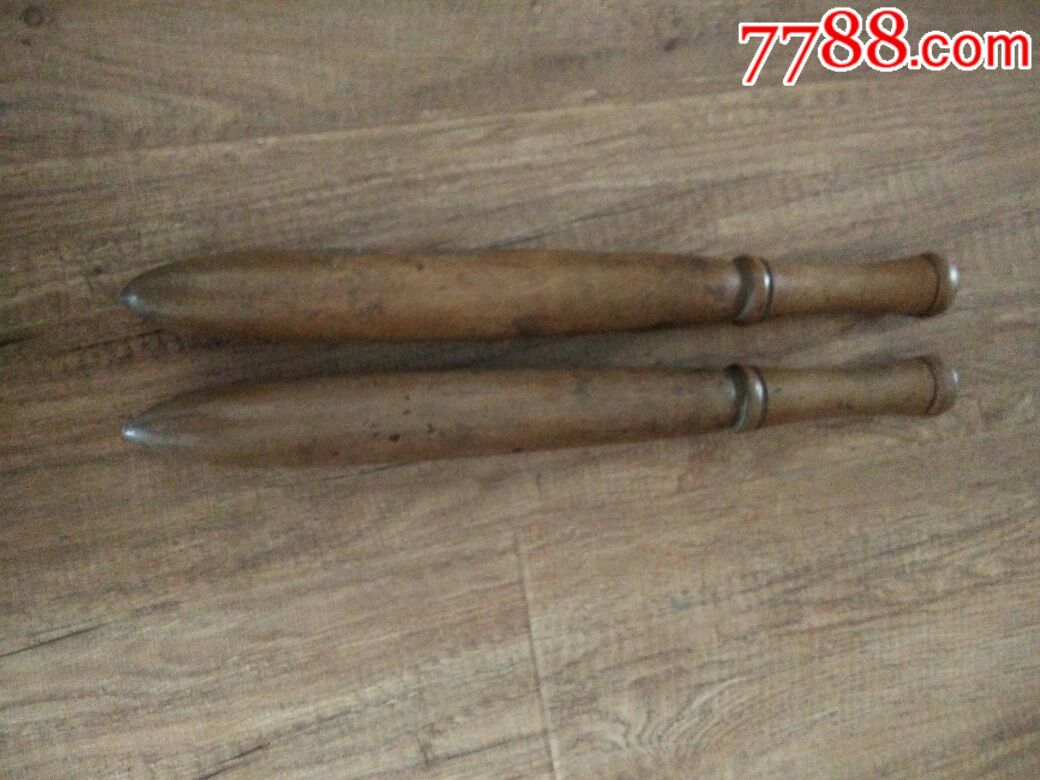 一对棒槌_其他木制工具_承易阁【7788收藏__收藏热线】