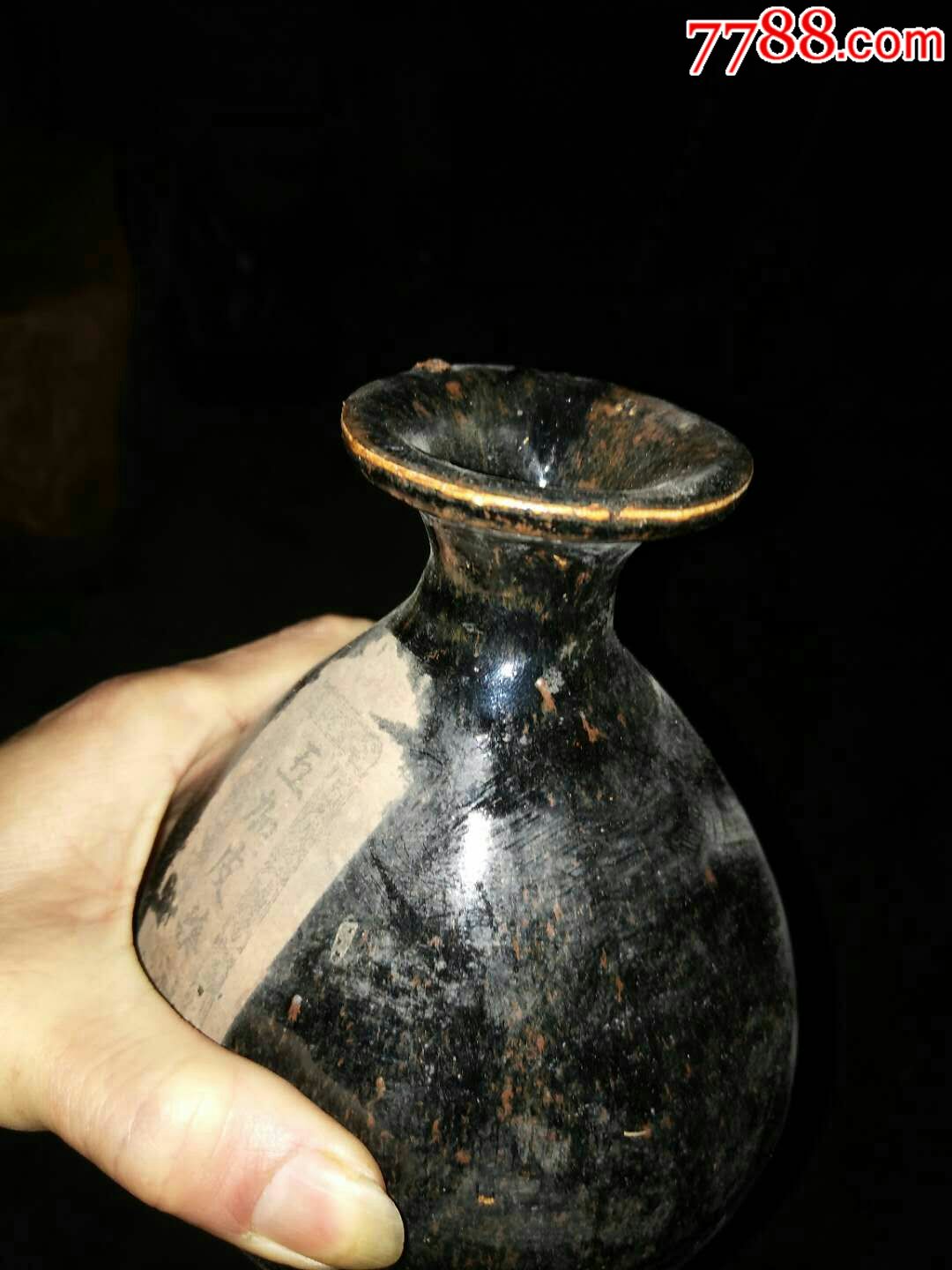 黑釉酒瓶