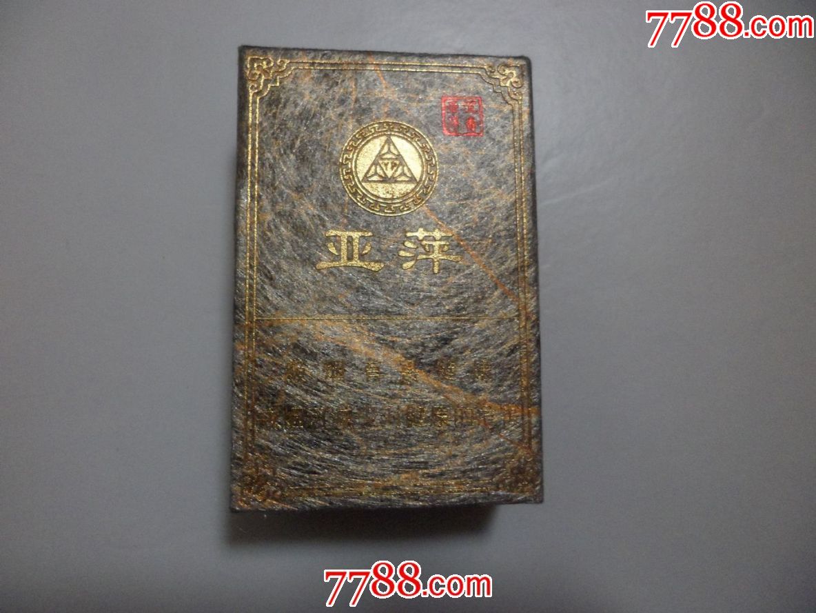 亚萍【沉香1号】中国关税未付