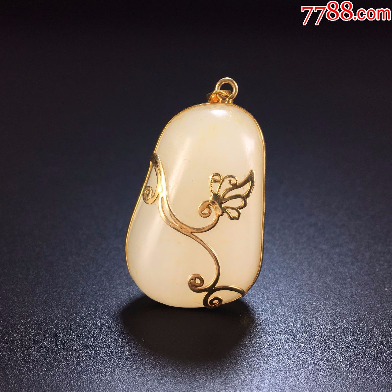 18k金镶嵌和田白玉籽料挂件吊坠