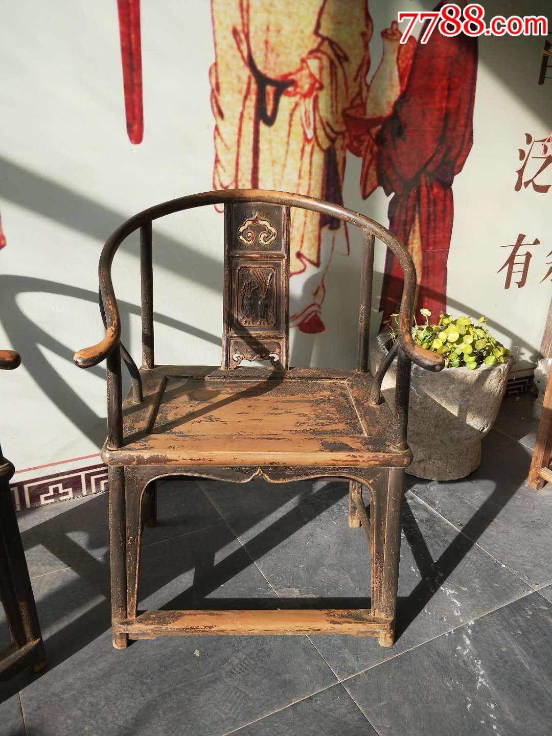 清代核桃木圈椅子