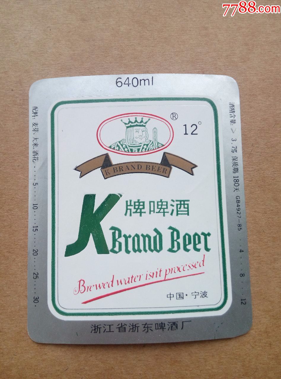 k牌啤酒图片