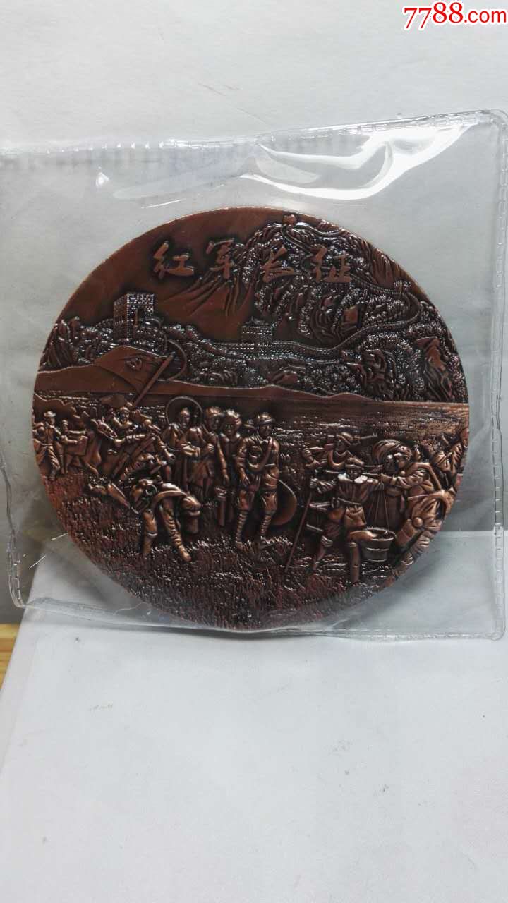 厂徽/厂牌_岩石邮票收藏【7788收藏__收藏热线】