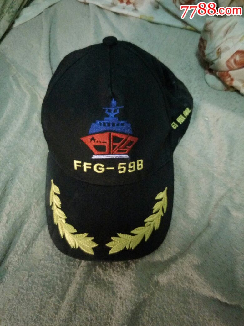 海军日照舰鸭舌帽
