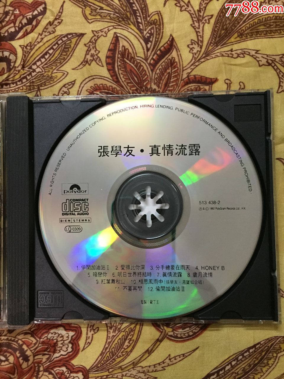 张学友《真情流露》香港原装正版磨沙圈版cd