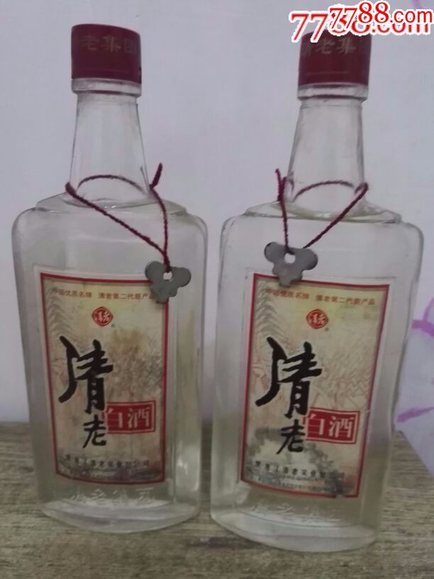 清老白酒52度2001两瓶