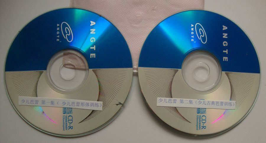 【中国舞蹈家协会和北京舞蹈学院等考级教材】